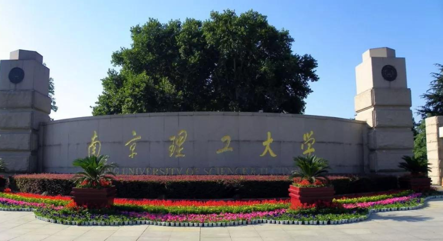 江苏被“低估”的211高校，拥有7个A类学科，明年考生别错过