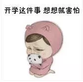 新学期家长会如何顺利召开？家长心情与沟通策略全解析