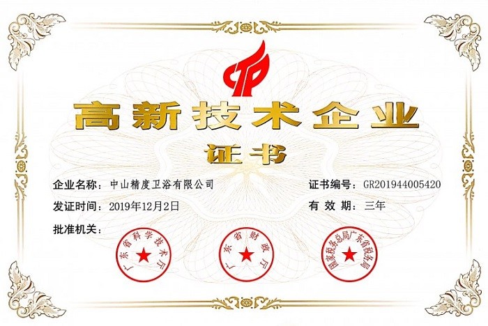 精度淋浴房几线品牌？近期荣誉资讯介绍