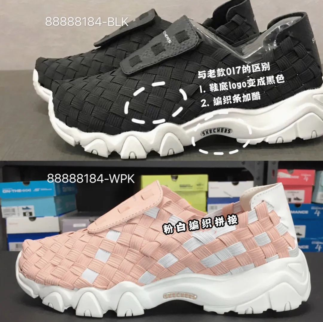 斯凯奇的鞋子如何？哪些最值得入手？