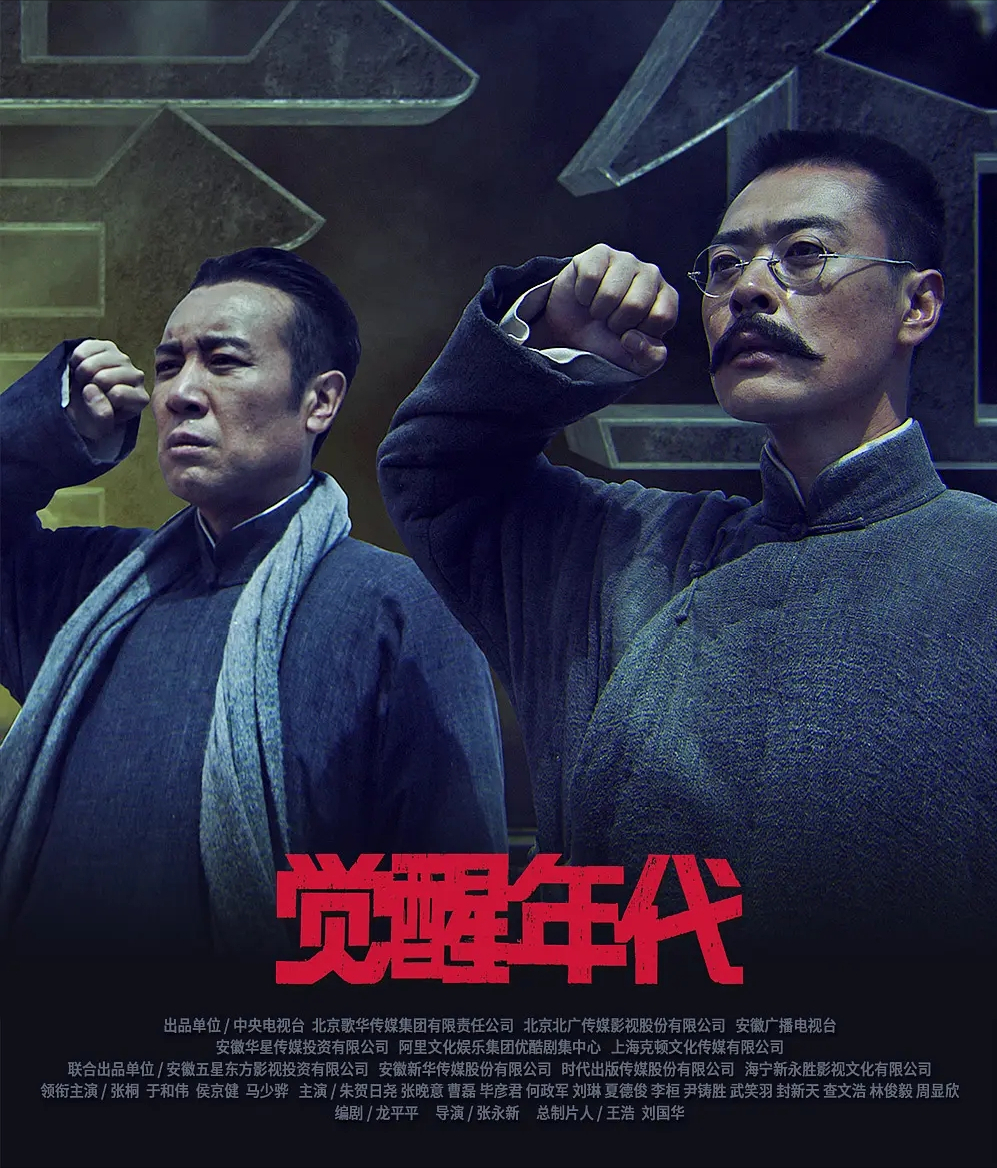 2021年十大电视剧，《理想之城》仅排第10，《山海情》第2