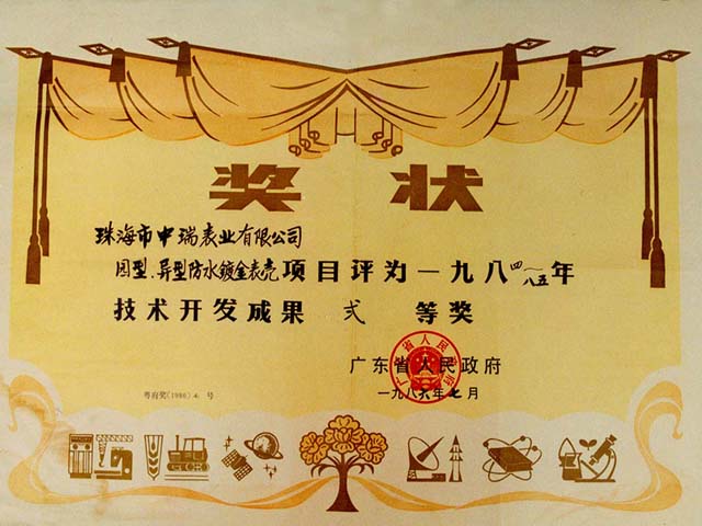 国货自强丨罗西尼，我爸爸是中国的“历峰”