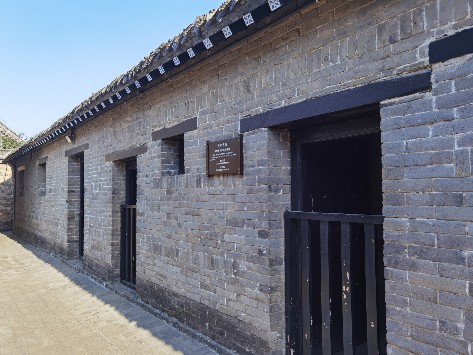 河南一座令人"闻风丧胆"的监狱,距今已有百年历史,在平顶山