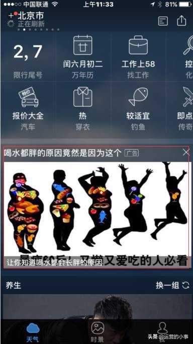 一张图，帮你分清信息流广告、DSP、网盟和SEM