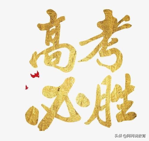 云南高考成绩公布！理科639分以上有55人，600分以上有7465人