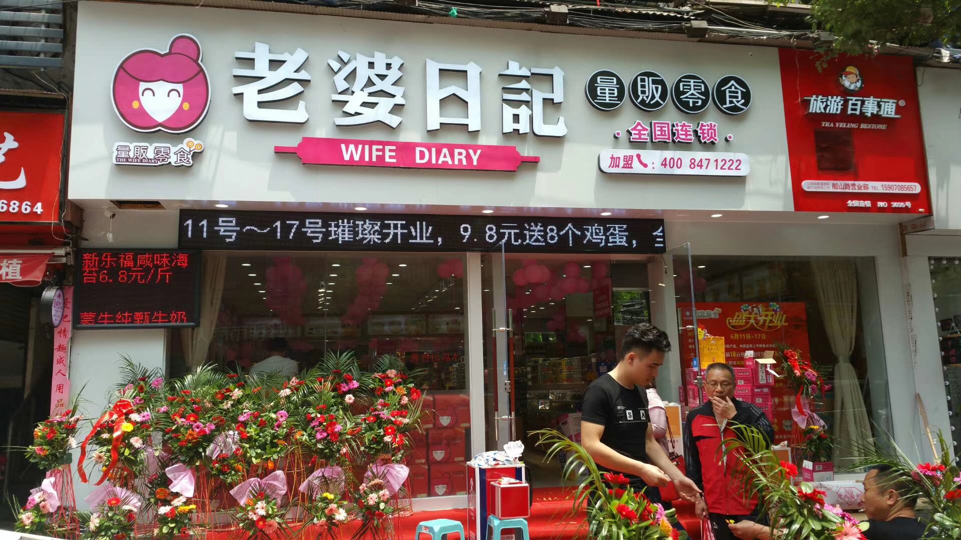 零食店装修：美观与实用兼具的布局设计技巧