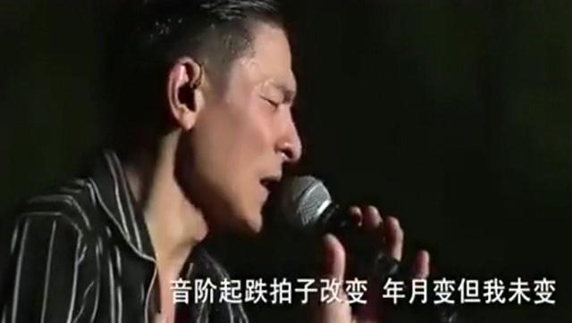 刘德华演唱会现场失声，鞠躬道歉含泪中止，悉数华仔的十大金曲！