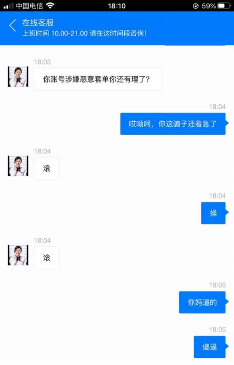 神秘的东方种子，让亚马逊上的中国卖家被团灭