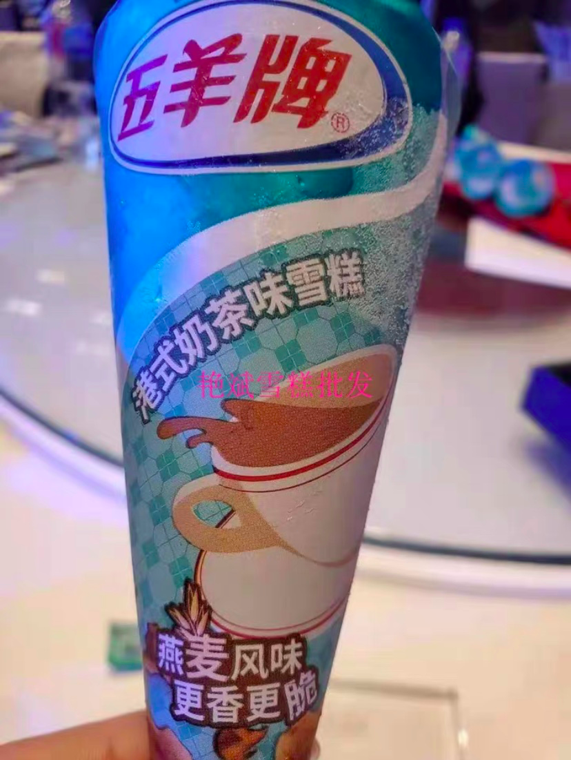 怎么才是最爽的降暑方式（怎么才是最爽的降暑方式）(5)