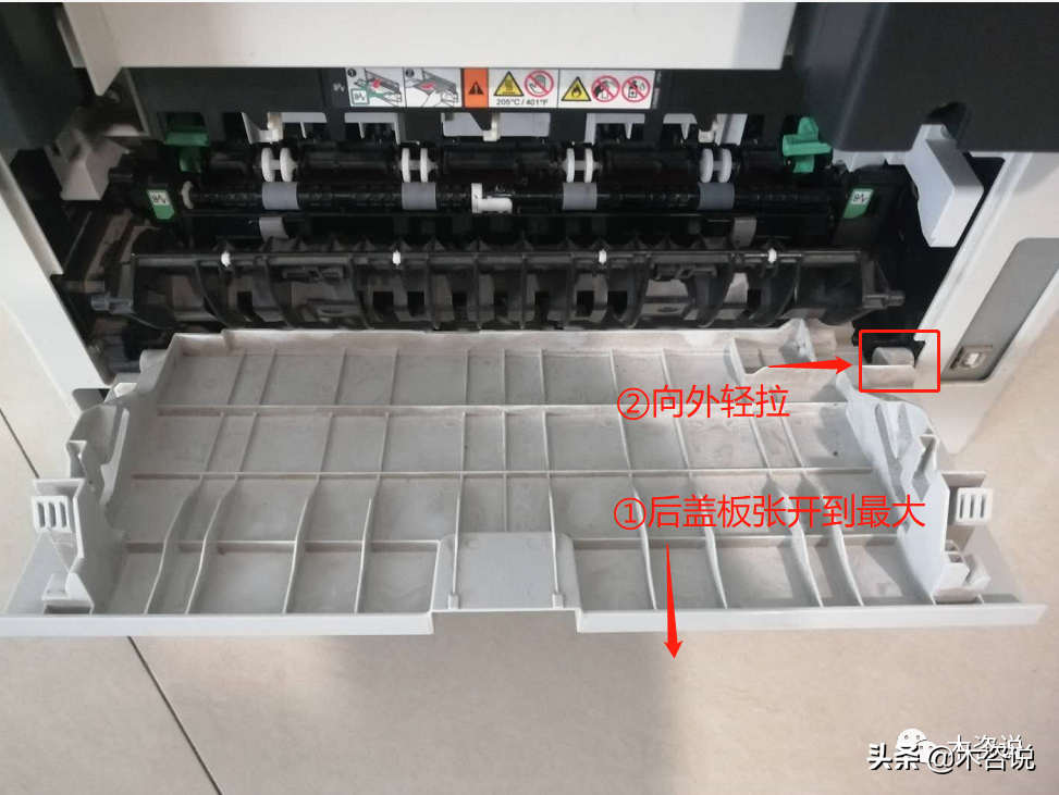 联想m7400（轻松解决联想打印机卡纸小妙招）