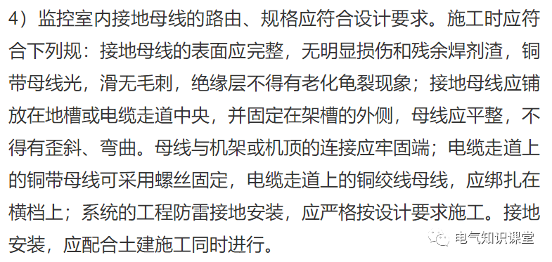 常规门禁系统接线图及组网方式详解