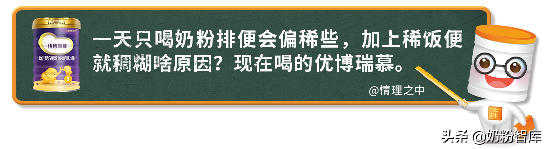 喝奶粉便秘？爱他美澳洲白金版和a2至初哪个好？