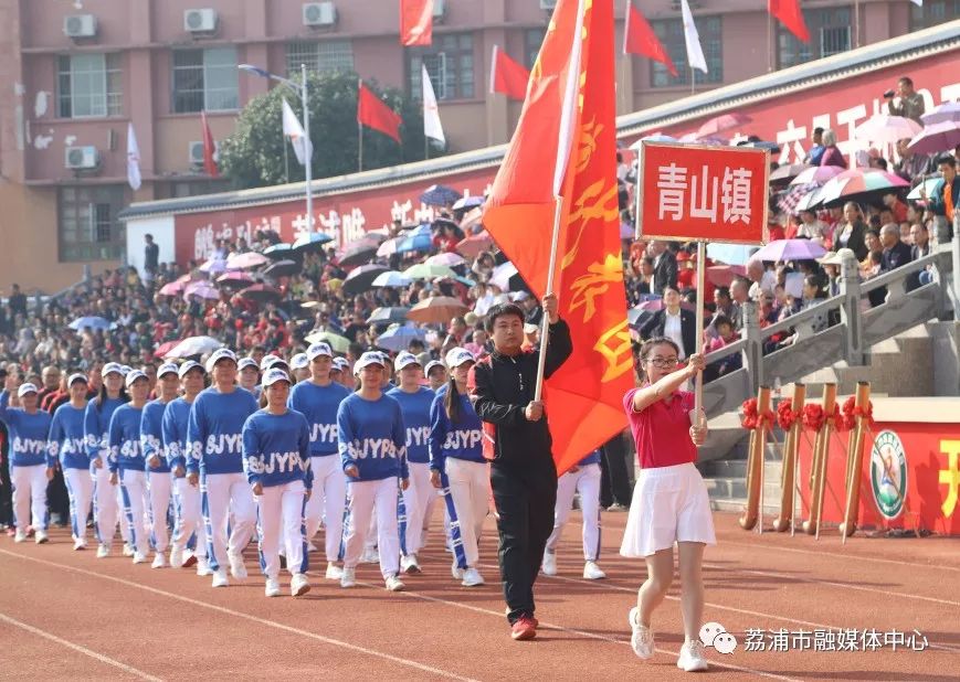 荔浦十一月哪里有篮球比赛(荔浦市“供电安全杯”第一届体育运动会隆重开幕)