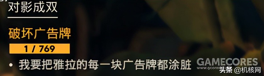 《孤岛惊魂6》：值得一去的雅拉之旅