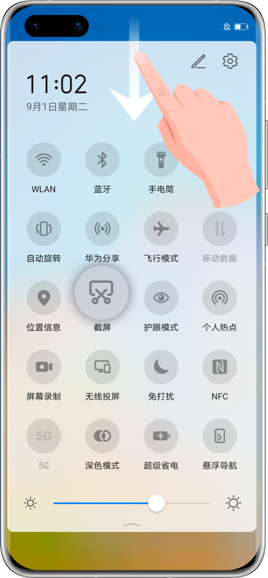 手机截屏功能越来越丰富，看看都有哪些便捷的截图方式
