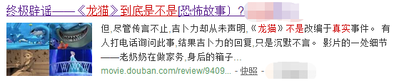 宫崎骏笔下的龙猫，到底是恐怖的死神，还是神奇的精灵？