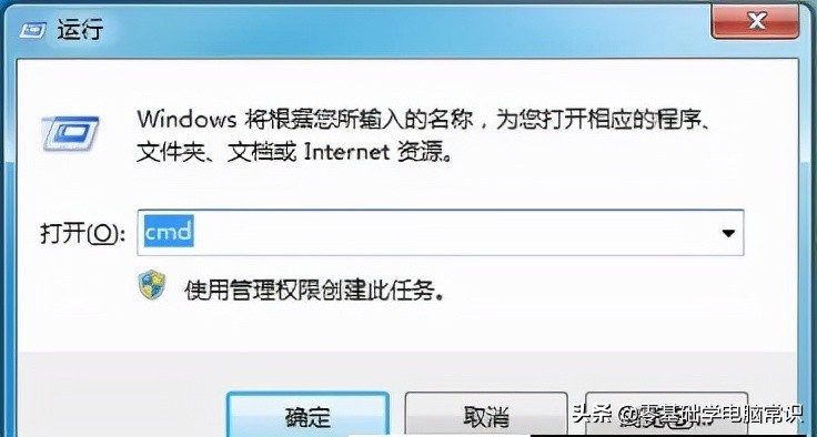 为什么网络和共享中心打不开（win7系统）