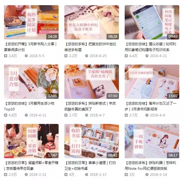20个B站宝藏up主，教你写手帐、淘文具、过如诗般的生活