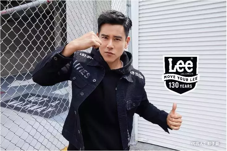 从 BUDDY LEE 到彭于晏，我们读懂了 Lee 的“牛仔传奇”
