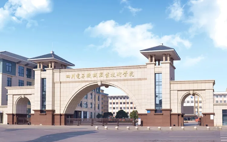 到底民办有没有公办好？四川这些不错的民办大学，你错过了吗？