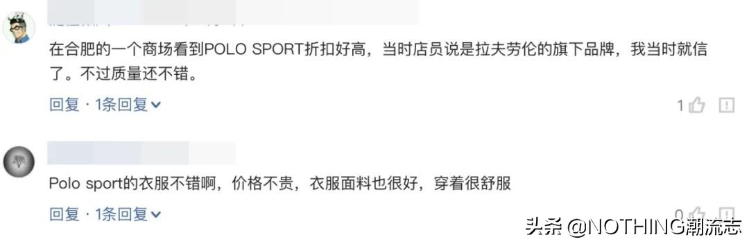 傻傻分不清？这些开在商场的“傍大牌”可要小心入手