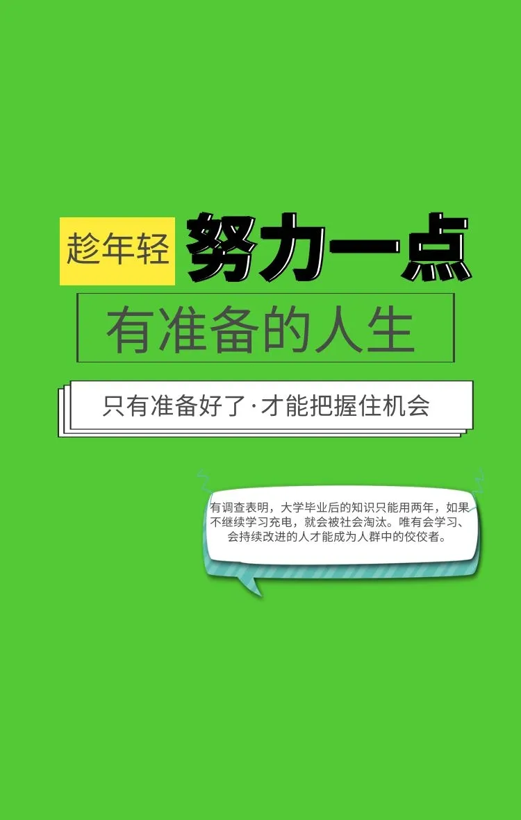 「2020.10.15」早安心语，正能量很火语录句子精彩说说