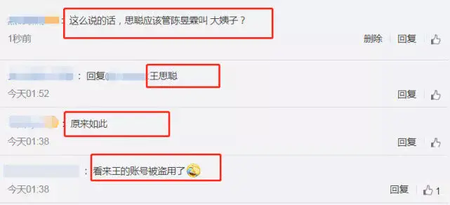 绝了！有过14个女友，却没人骂他渣男