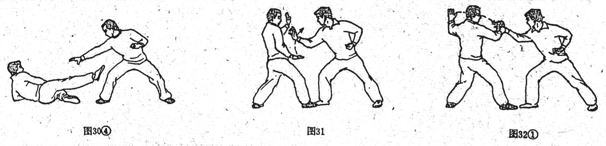 武术泰斗真传，技击宗师绝技：少林罗汉十八手