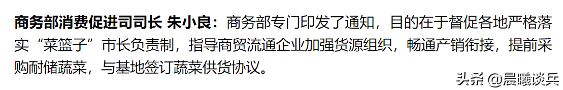 商务部一则通知引发猜想，各种消息乱飞，台海战争真的临近了吗？