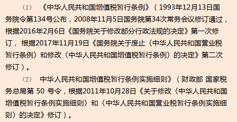 节税筹划,节税筹划是政府提倡的行为