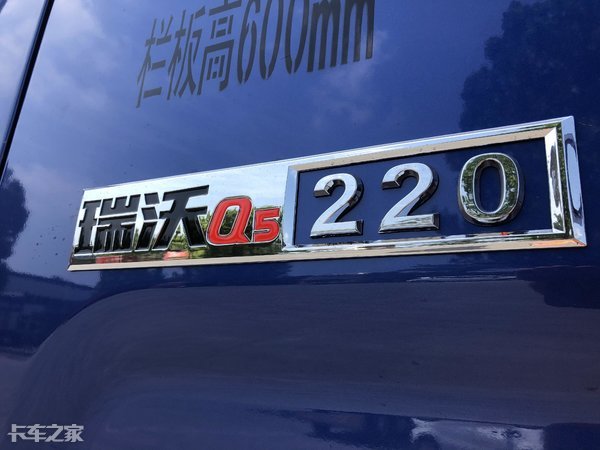 中短途运输买车，性价比第一位，看看福田瑞沃Q5能满足你吗？
