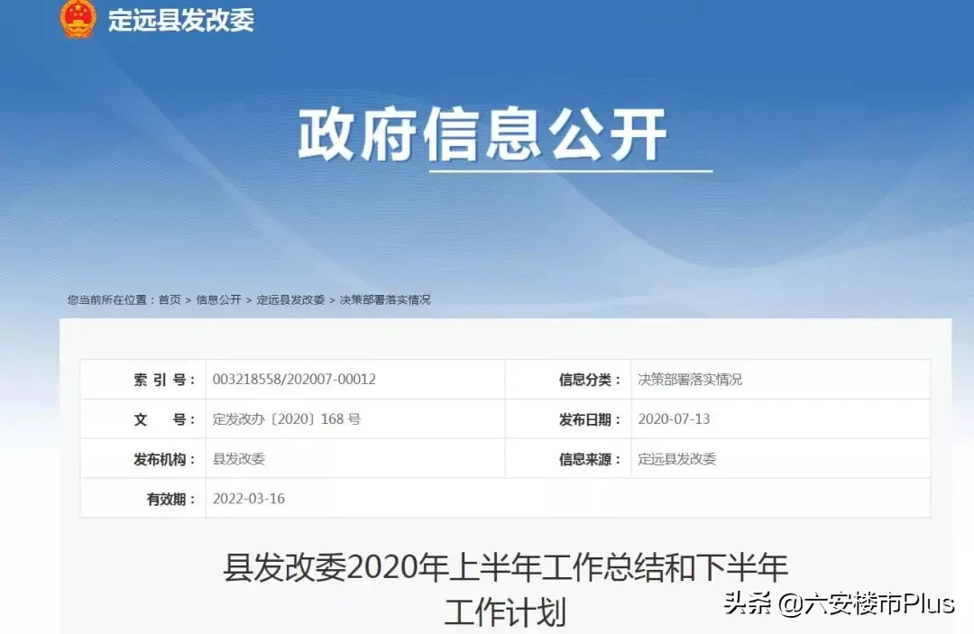 安徽16城最新房价：6涨10跌！这个城市跌的幅度最大