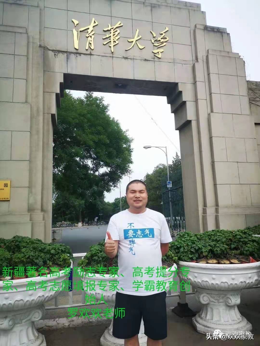 关键词“大降”！历史性新低！2021新疆高考各批次分数线公布