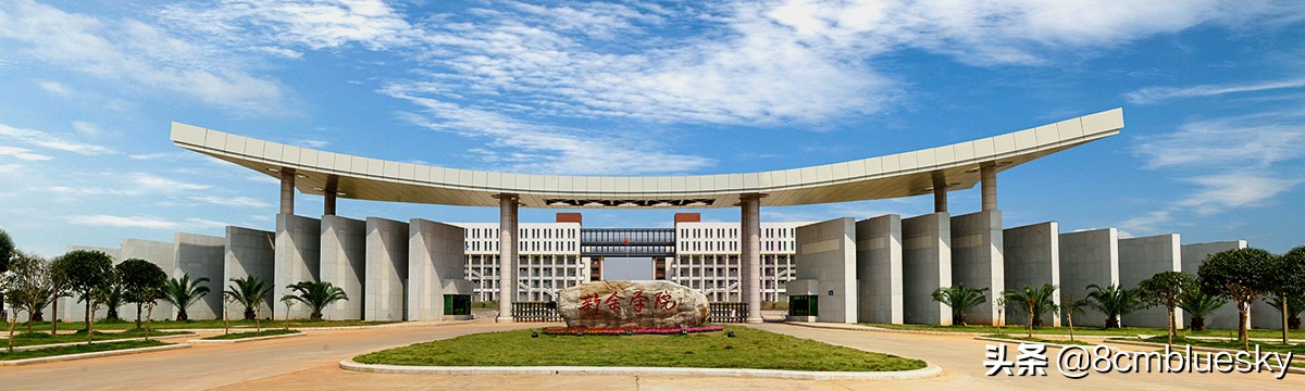 江西鹰潭、新余高校