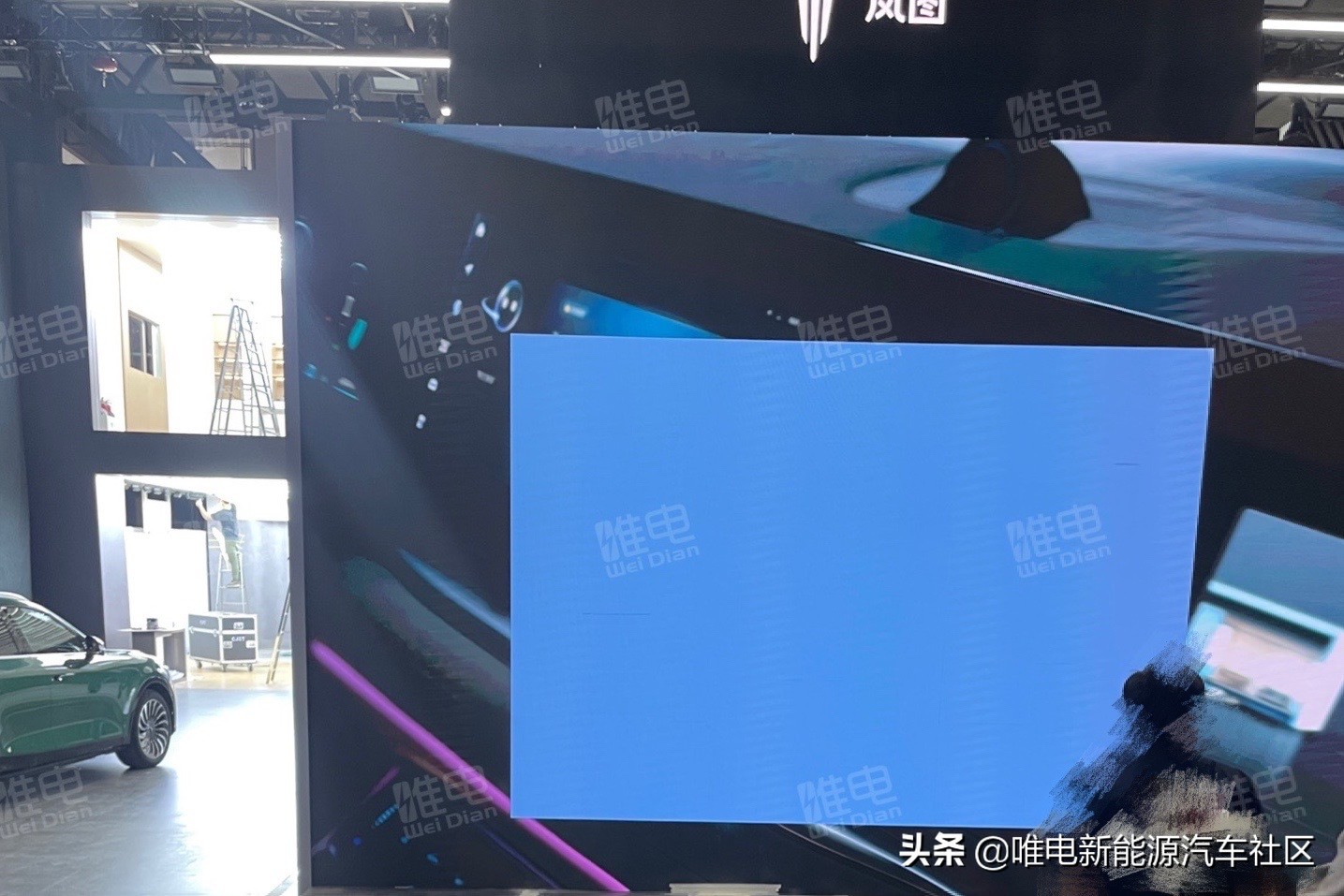 岚图首款MPV广州车展发布会PPT曝光，命名为“梦想家”