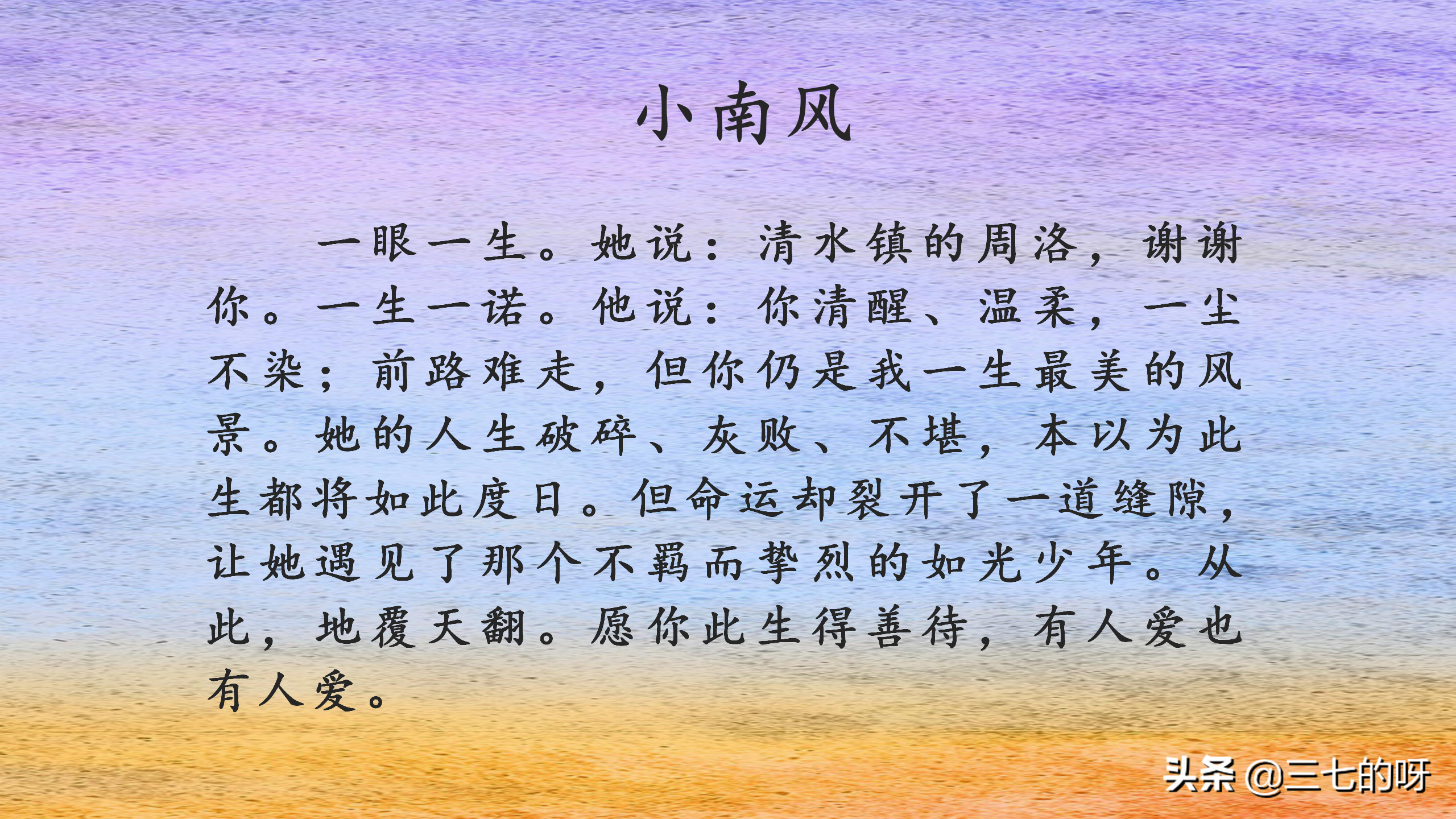 玖月晞大学（3本经典文）