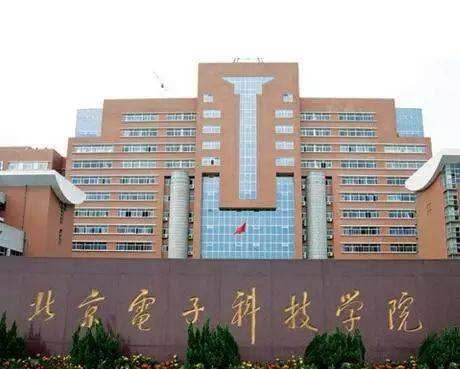 中国最牛的三个“学院”，实力不输985，毕业公务员（附分数线）