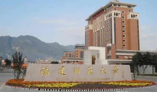 大手筆！福建支持廈大福大建一流大學！師大農林華僑建一流學科