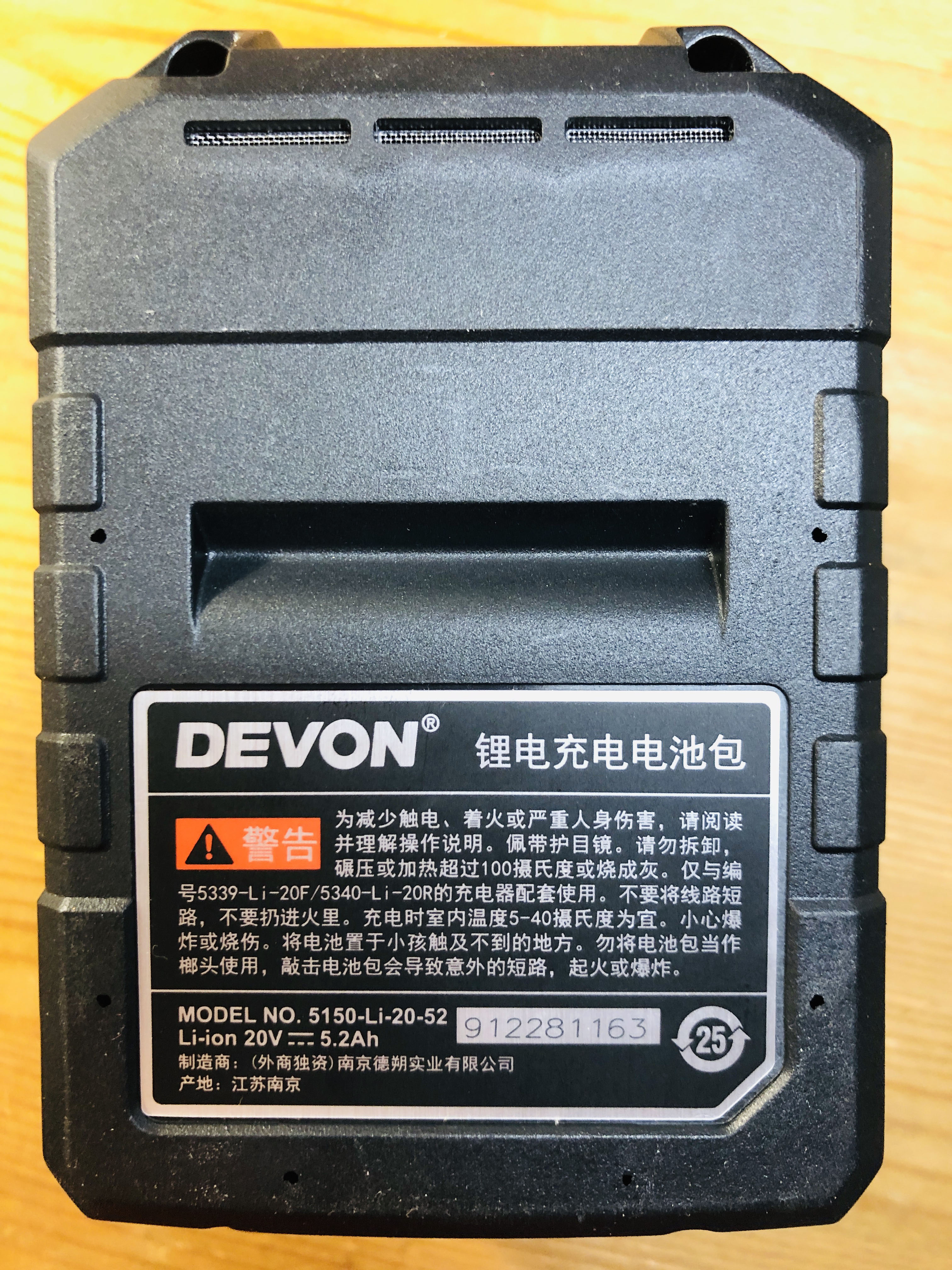 买国产大有，我骄傲，Devon 5733 plus VS TianC三无扳手