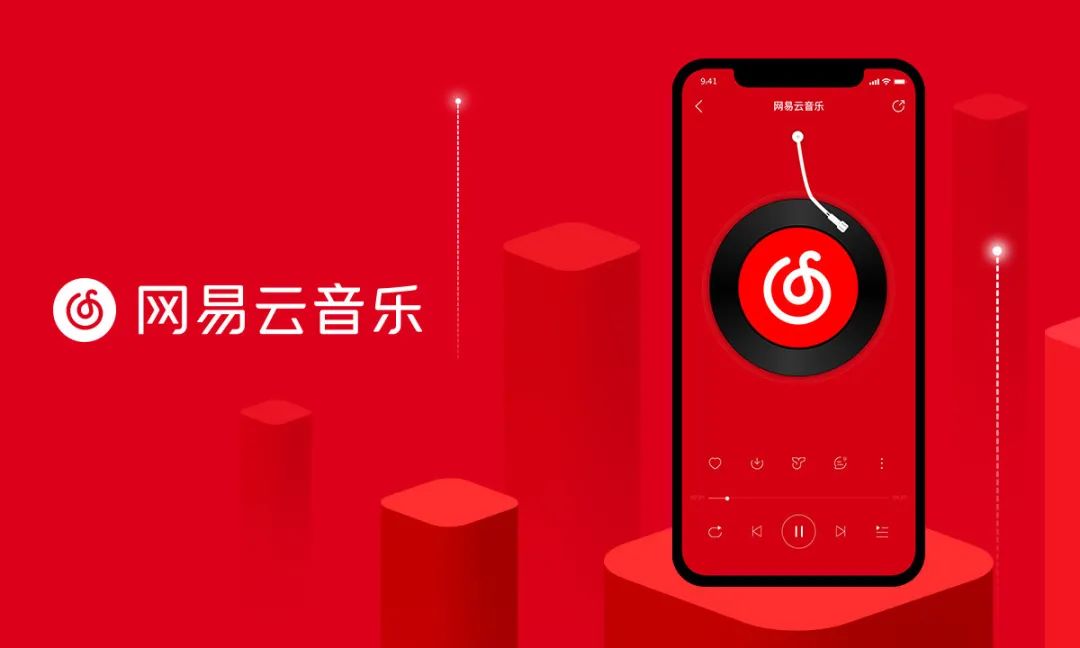 阿里加持的网易云音乐阿里网易云音乐