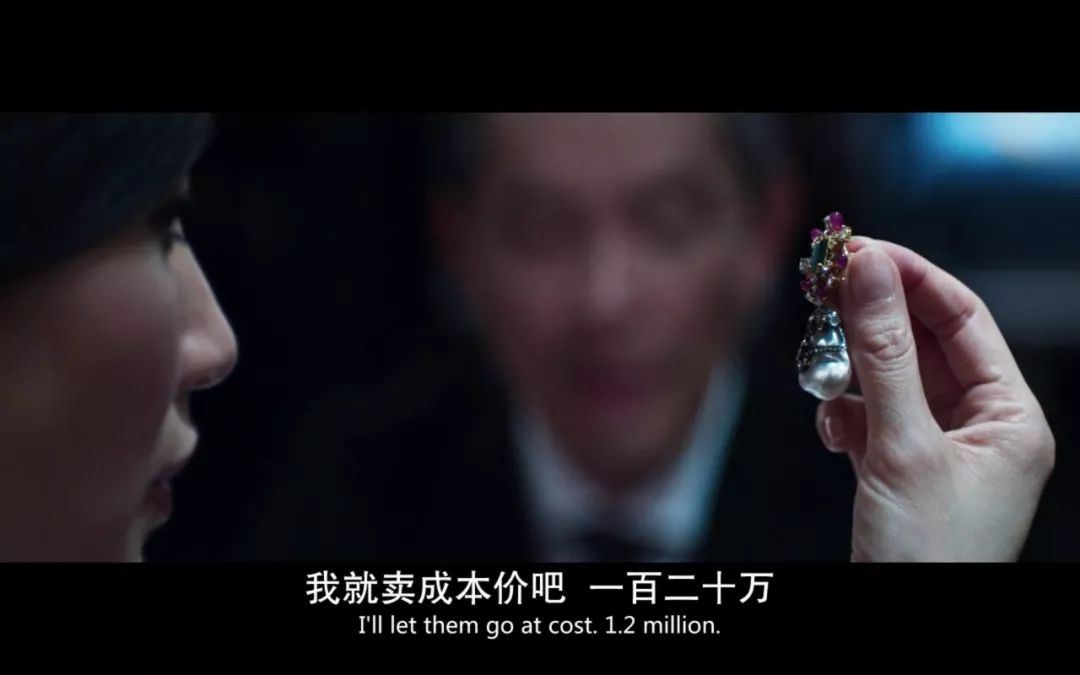 全球第一大奢侈品網站，開賣1000多萬的珠寶