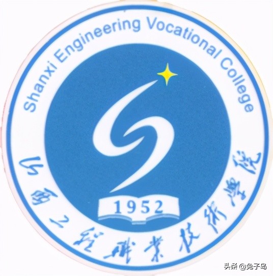 最新出炉：2021年山西省高职院校排名