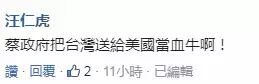 2亿一架!蔡省长向美国采购无人机,原来是别人玩剩下的淘汰品?
