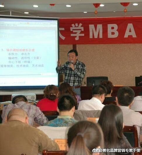 于斐老师谈：科技型企业高质量发展的市场赋能策略（一）