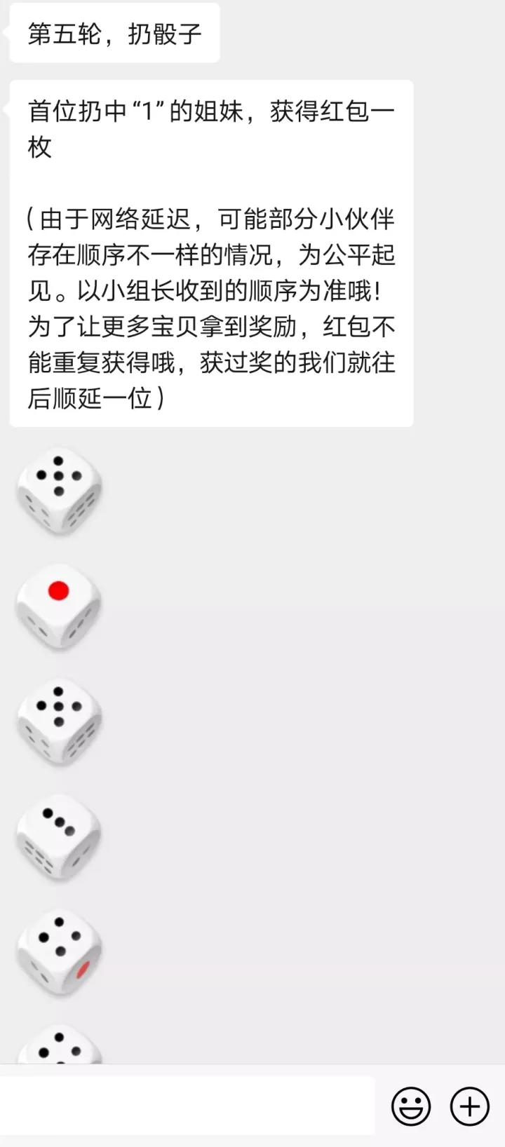 社群如何活跃？这10个我总结的社群小游戏直接拿去用