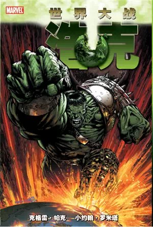 最全整理！漫威中文漫画大事件全介绍，建议收藏