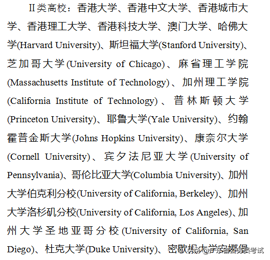 公务员招1993人！2022年广东选调生考试公告发布