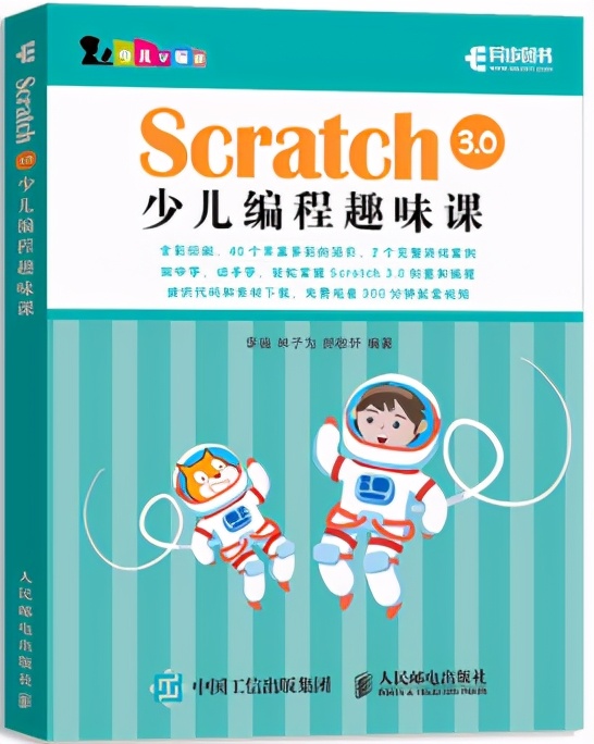 儿童节到了送孩子什么礼物好呢（送给孩子最好的礼物是什么）
