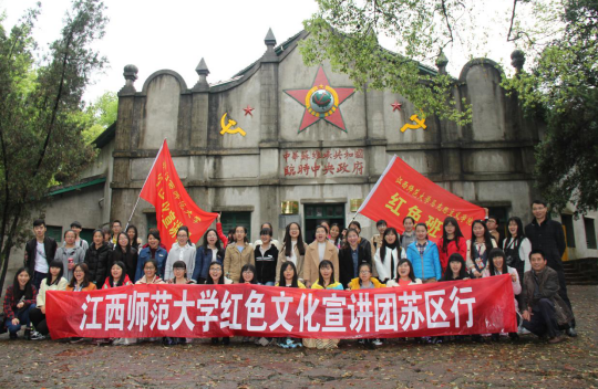 让学生真学、真懂、真信——江西师范大学马克思主义学院