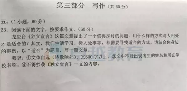 2019广州中考作文题出炉！回顾10年中考作文题，有你熟悉的吗？
